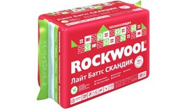 Утеплитель  Rockwool Лайт Баттс Скандик 50х600х800мм (5.76м2, 0.288м3) /assets/images/products/382/x220/rockwool-lait-batts-scandik.jpg